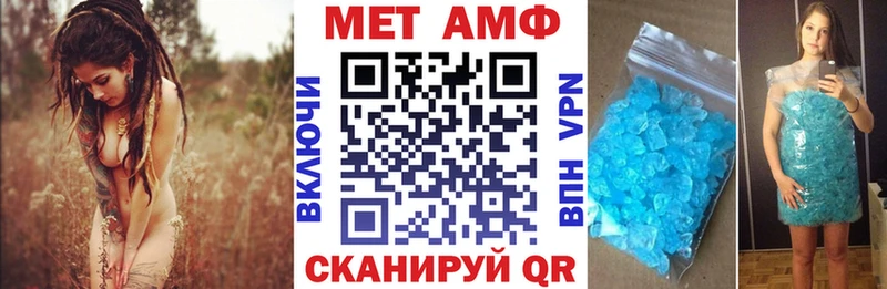ссылка на мегу ССЫЛКА  где найти наркотики  Судак  АМФЕТАМИН 98% 