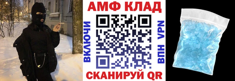 Amphetamine 98% Судак