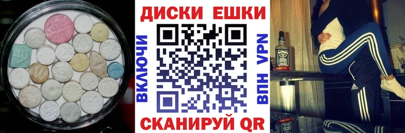 магазин  наркотиков  Судак  ЭКСТАЗИ диски 