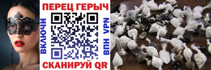 купить  цена  Судак  Героин Heroin 
