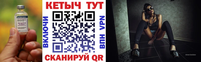 купить закладку  Судак  мега ТОР  КЕТАМИН ketamine 