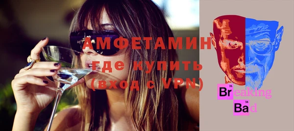метамфетамин Аркадак