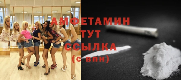 таблы Армянск
