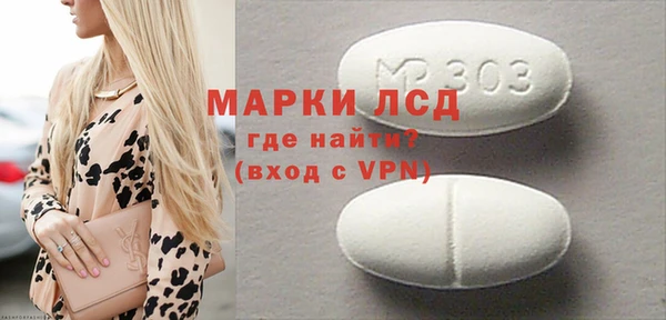 метамфетамин Аркадак