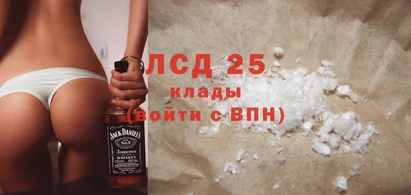 метамфетамин Аркадак