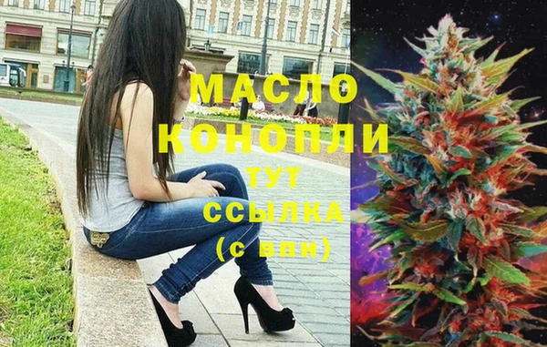 таблы Армянск
