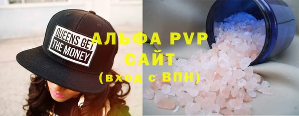 таблы Армянск