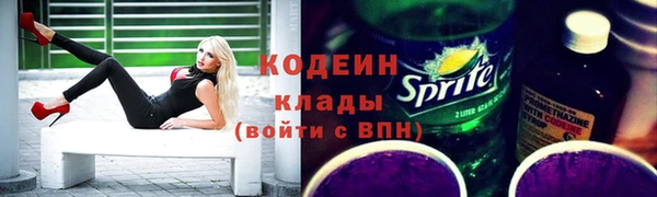 метамфетамин Аркадак