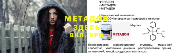 метамфетамин Аркадак