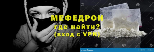 метамфетамин Аркадак