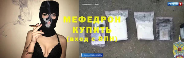 таблы Армянск