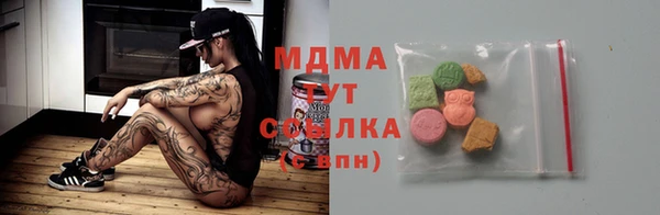 таблы Армянск