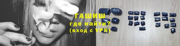 кристаллы Алзамай
