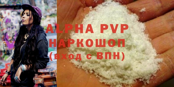 таблы Армянск