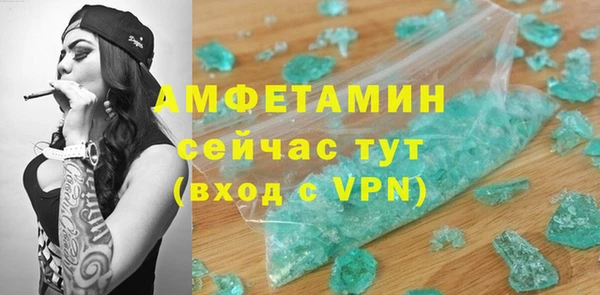 apvp Арсеньев