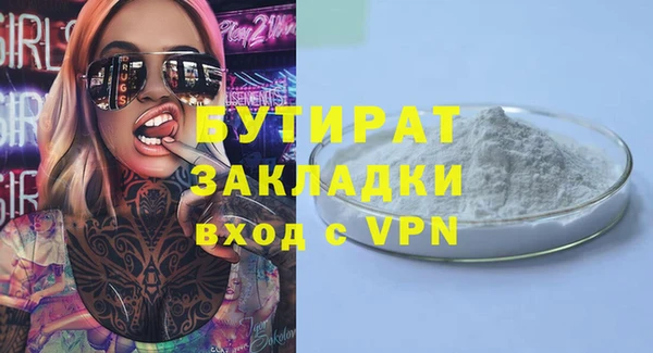apvp Арсеньев