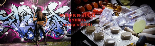 трава Пересвет
