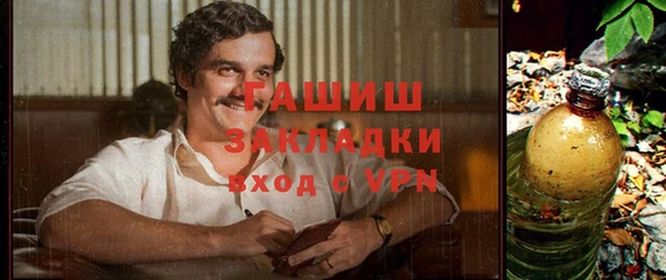 метамфетамин Аркадак