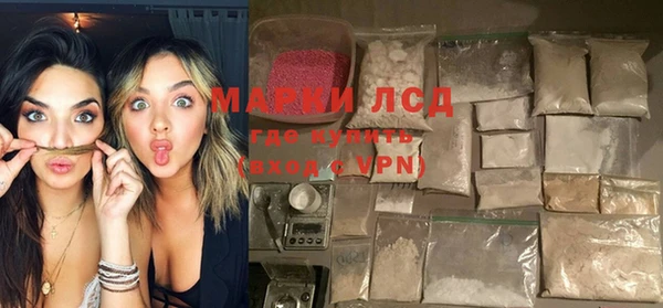 таблы Армянск