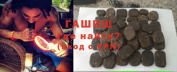 метамфетамин Аркадак
