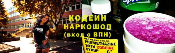 эйфоретик Переславль-Залесский
