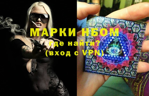 apvp Арсеньев