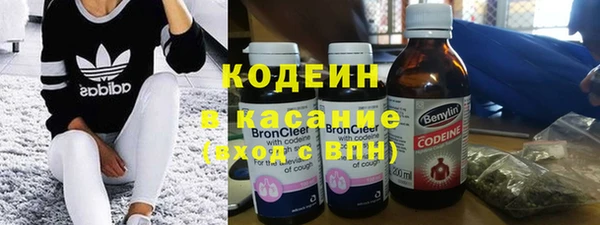 метамфетамин Аркадак