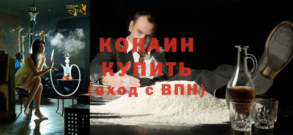 метамфетамин Аркадак