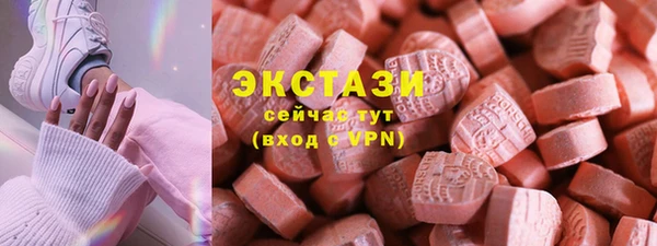 таблы Армянск