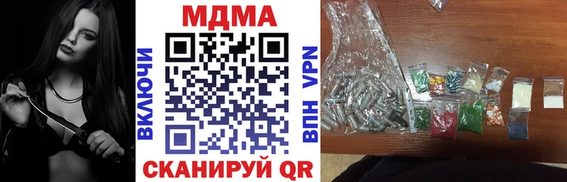 МДМА Molly площадка Telegram Судак