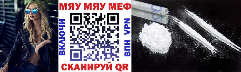 МЕФ мука Судак