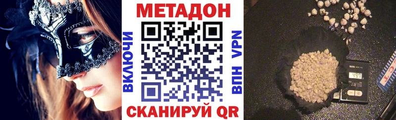 Метадон VHQ  Судак 