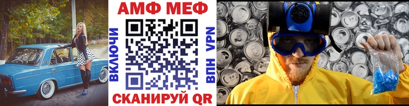 Метамфетамин витя  дарнет шоп  сайты даркнета формула  Судак 