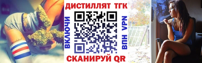 купить закладку  Судак  Дистиллят ТГК жижа 
